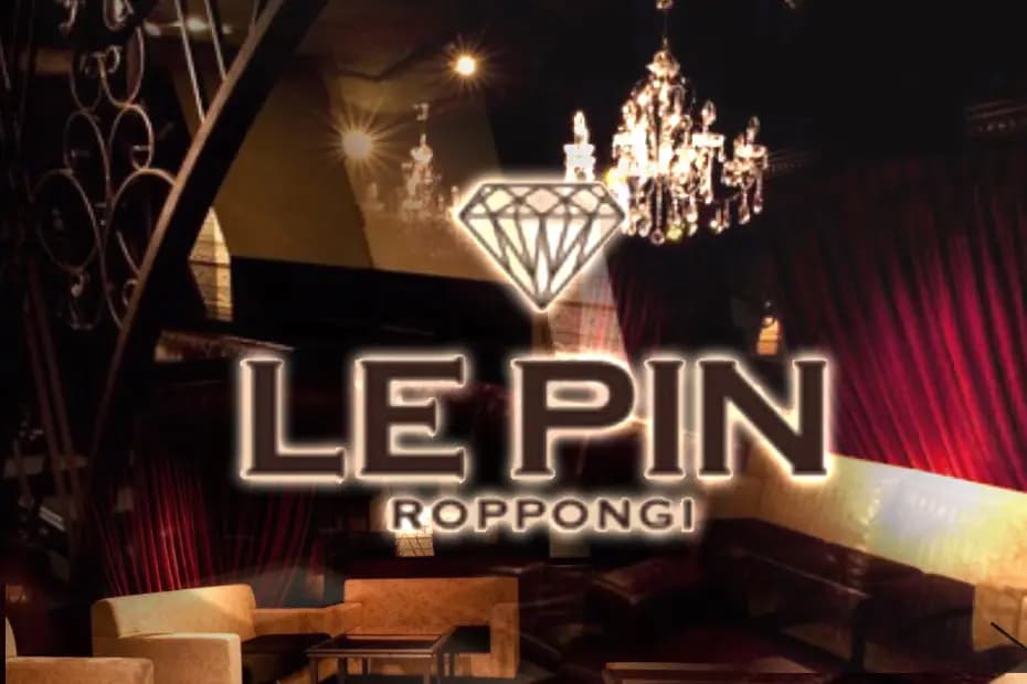 lepin1
